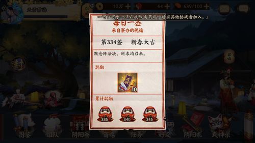 世界大战西方战线预购有什么奖励