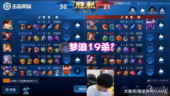 娑娜辅助时隔432天登上LPL赛场