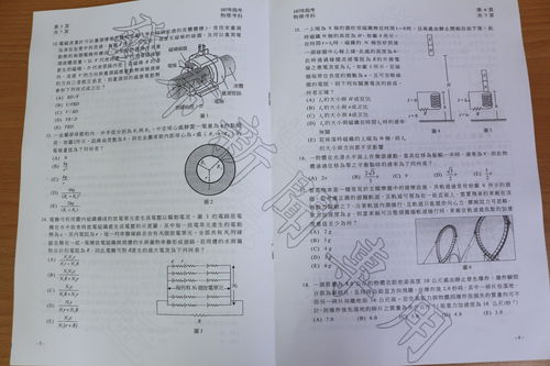 你的生活有什么特色内容