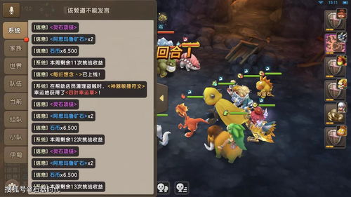 石器时代手游《恐龙神奇宝贝》美女大使陪你玩新服,多重福利等你拿!