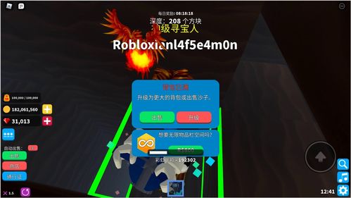 罗布乐思兑换码2023