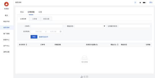 chatgpt怎么用 chatgpt使用教程分享