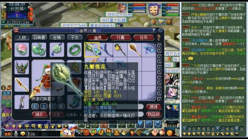 《梦幻西游》渡劫号怎么配置 渡劫号入坑配置攻略