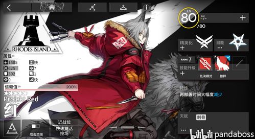《明日方舟》危机合约迷雾战区怎么打 危机合约起源行动3月22日攻略