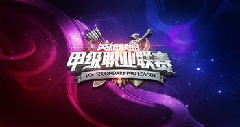 LPL春季赛3月23日首发名单：Wayward首发登场