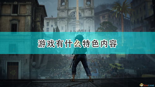 僵尸世界大战劫后余生职业推荐2023