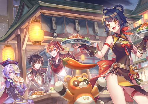 原神血玉之枝怎么获得