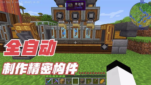 我的世界机械动力模组暗影钢有什么用