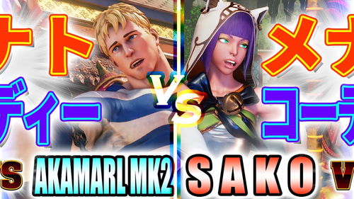 《街头霸王6》开发者角色对战实机演示 莉莉 Vs E.本田