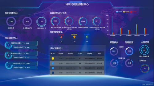 科学ADV新作《匿名代码》中文版游戏先导预告发布!
