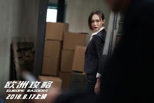 「谍对谍」题材动作策略新游《欺骗公司》现已上线!