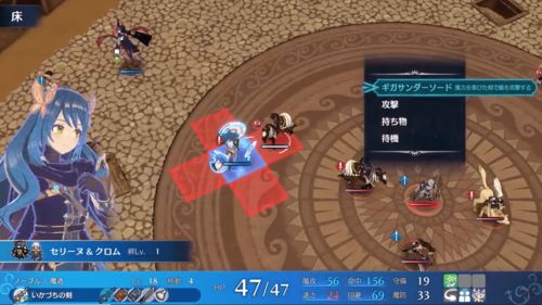 《火焰纹章:Engage》第四弹扩充票「邪龙之章」预告公开