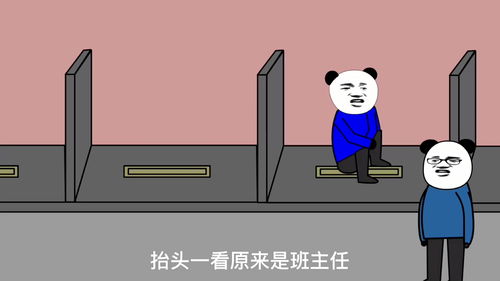 《师父》怎么跳过动画