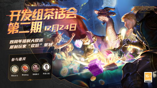 《封印者》赛季限定主题「悲惨的噩梦」 今日正式开启!