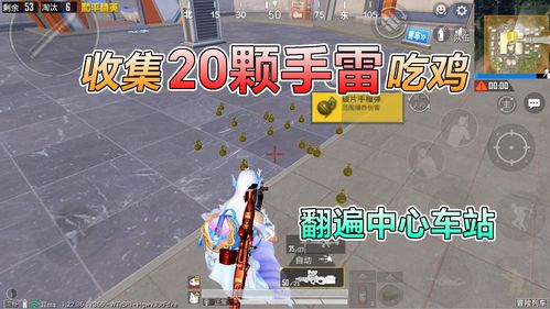 《和平精英》列车版本怎么救人 列车版本救人攻略