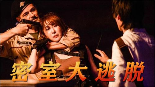 《文字王者》密室降温让美女心情好起来通关攻略