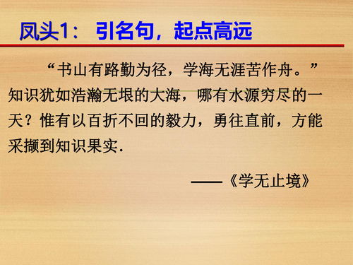 《文字脑洞》找出大学生主打信任的表现攻略