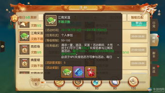 执戟鸣钲 《天下3》大荒争霸季来袭!首届大规模GVG赛事即将打响~