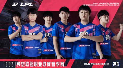 今日（3月24日）LPL对战队伍前瞻：TT vs EDG