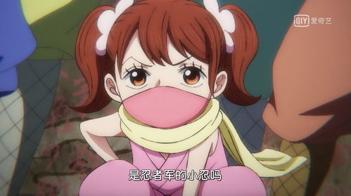 忍者少女系列的四名女忍分别是春野樱山中井野天天和
