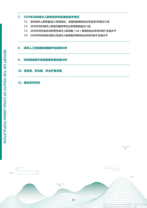 第二期“_______”活动现已开启,快来晒出你的江湖风采!参赛成功即有机会获得限定头像框、天衣礼券、随心染匣等奖励;赛区内排行名列前茅的少侠,更将收获丰厚绑点、银两、聊天称号装扮、头顶图标等限定道具