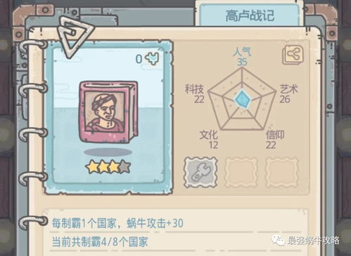 原神灵蕈棋阵火生三昧怎么过