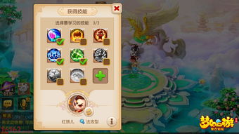 原神灵蕈棋阵第一关攻略