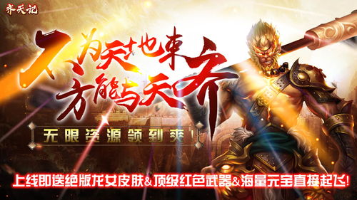 西游题材游戏《悟之冠》发布新预告 将于明日发售 西游题材游戏《悟之冠》发布新预告 将于明日发售