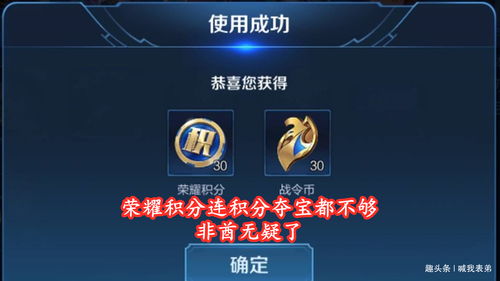 以闪亮之名预约奖励有哪些