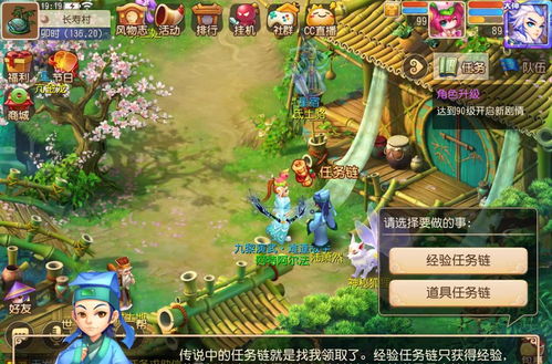 新门派首亮相,《梦幻西游》手游周年庆发布会直播与你相约本周六!