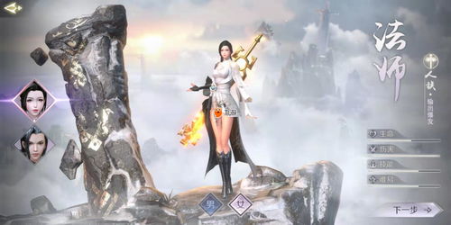 天谕手游什么职业适合平民 天谕手游什么职业适合平民