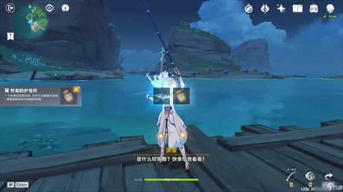雾海纪行任务完成全流程详解