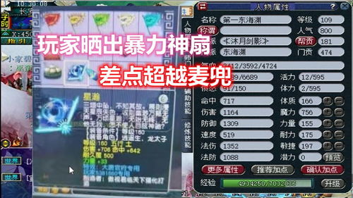 从前梦幻是青春 现在梦幻是信仰!稳定的保值性真的太香
