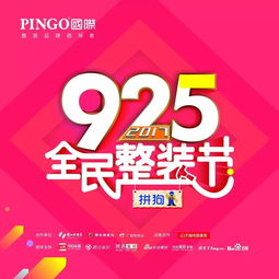 全民汉字王根据提示布置新房怎么过关