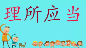 汉字找茬王书香门第攻略