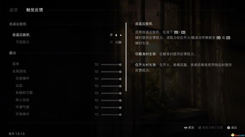 《最后生还者重制版》保险箱位置在哪 全保险箱位置一览