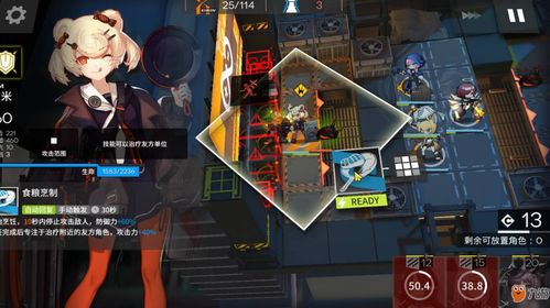 《明日方舟》危机合约盐风溶洞怎么打 危机合约起源行动3月24日攻略