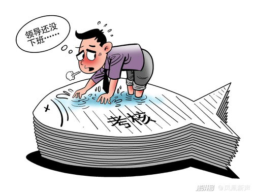 《这不是汉字》整顿职场老板到公司前结束摸鱼行为通关攻略