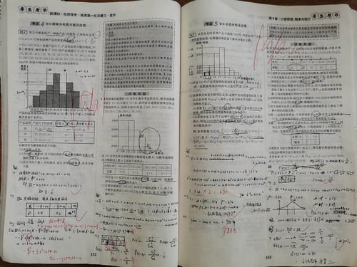 果找出21常见字答案分享