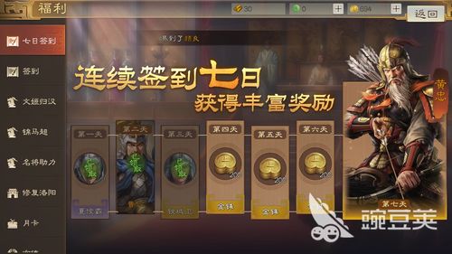 三国志战棋版说书人在哪