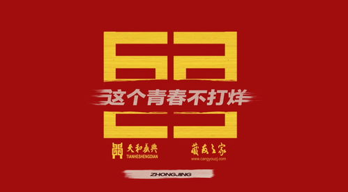 《未定事件簿》「盛典拾忆」限时活动开启 绶带福羽盛典回忆