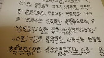 只有难念的经 没有难找的兄弟