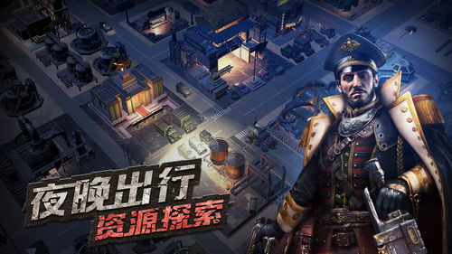 黎明觉醒突袭炼油厂怎么打