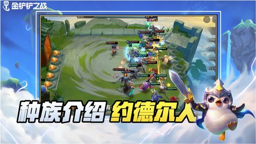 梦幻西游手游定海之弈西牛贺洲第六关攻略