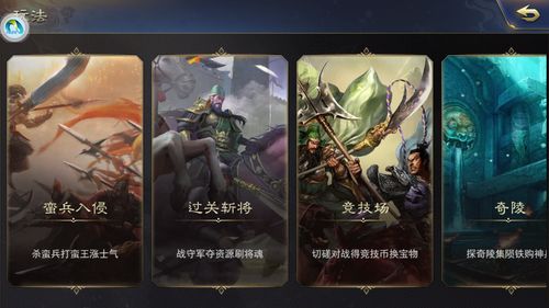 三国志战棋版赵累值得培养吗 三国志战棋版赵累值得培养吗