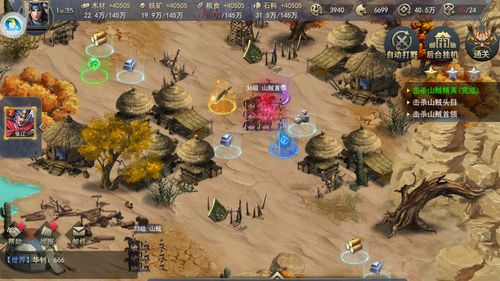 三国志战棋版谯周值得培养吗