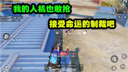 和平精英冒险列车怎么召回队友