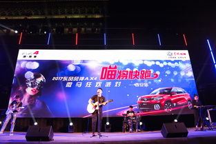 2023同城玩家聚会报名开始 首站与你相约西安