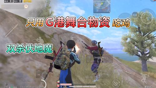 和平精英冒险列车怎么复活队友
