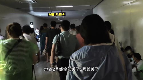 地铁离乡多少个g